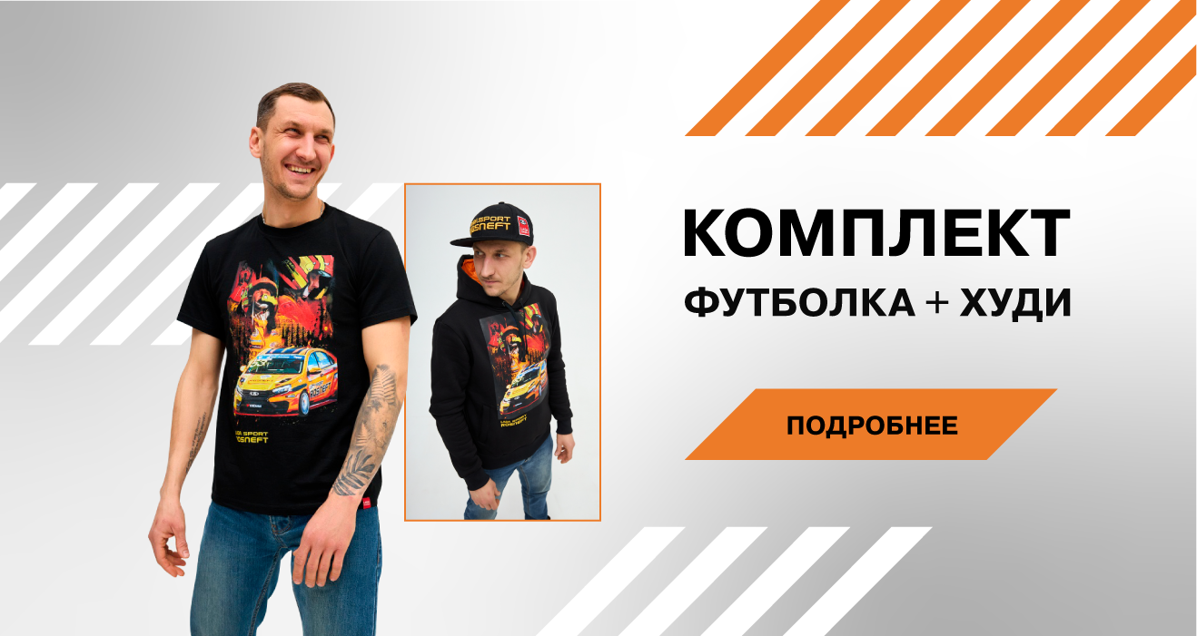 Интернет-магазин